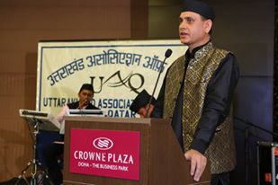 UAQ Kauthig 2016